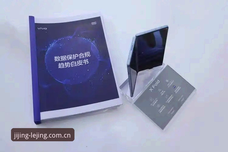 电竞爱好者如何安全获取LJTY安全登录官方下载？行业趋势深度解析