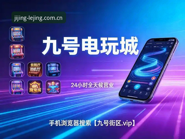 乐竞电竞资源必备？老用户告诉你为什么值得入手