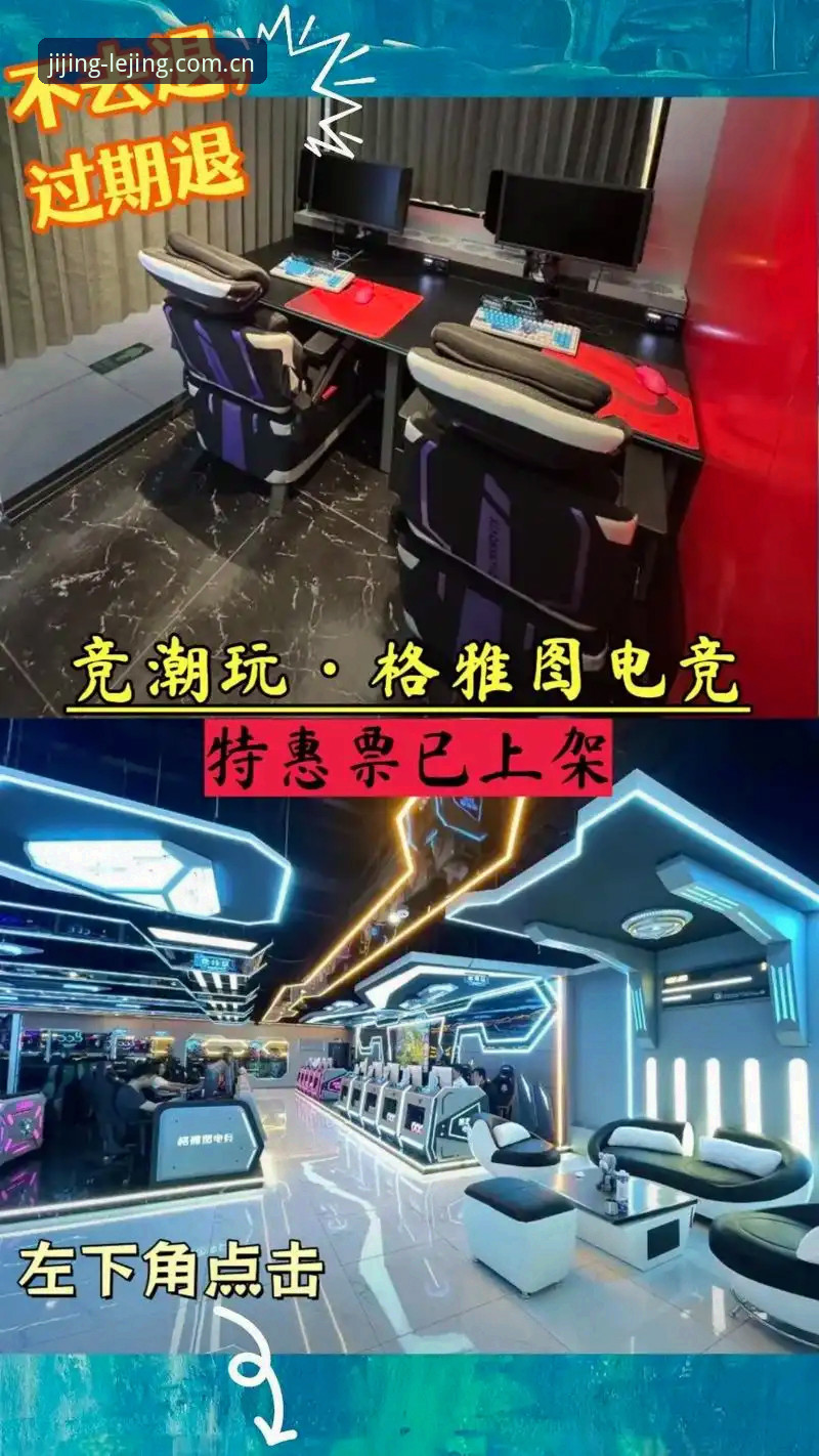 乐竞安卓版 乐竞体育平台v2.3.1全面解析:性能优化与电竞赛事实战体验深度评测